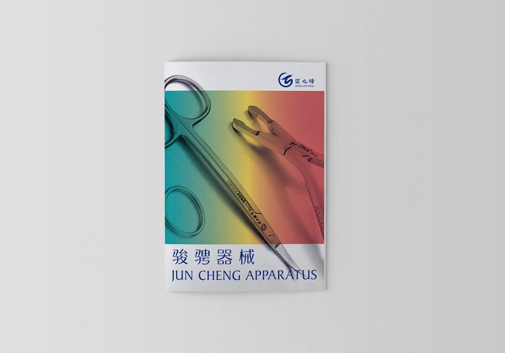 医疗行业整形手术工具画册案例