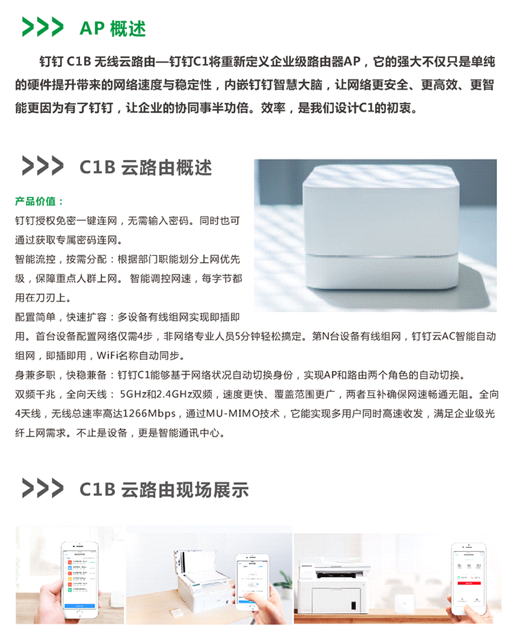 必赢电游娱乐官网