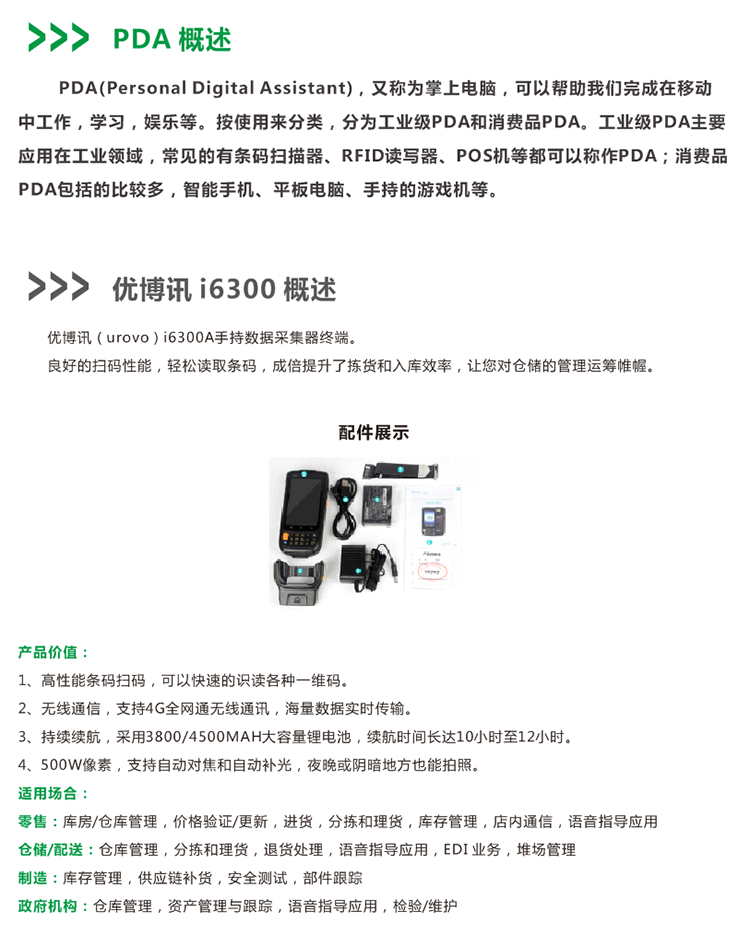 必赢电游娱乐官网