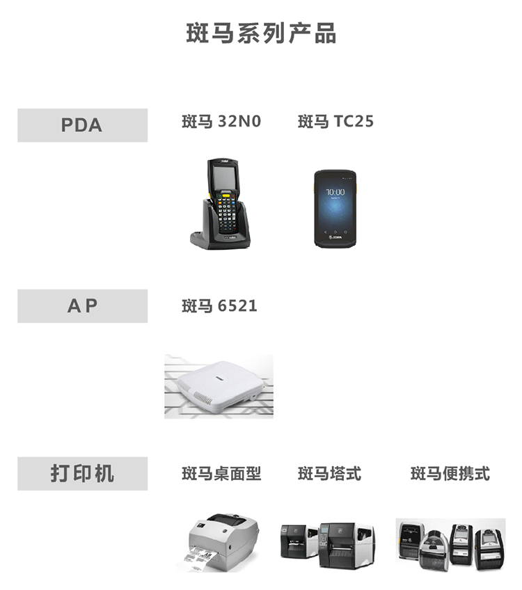 必赢电游娱乐官网