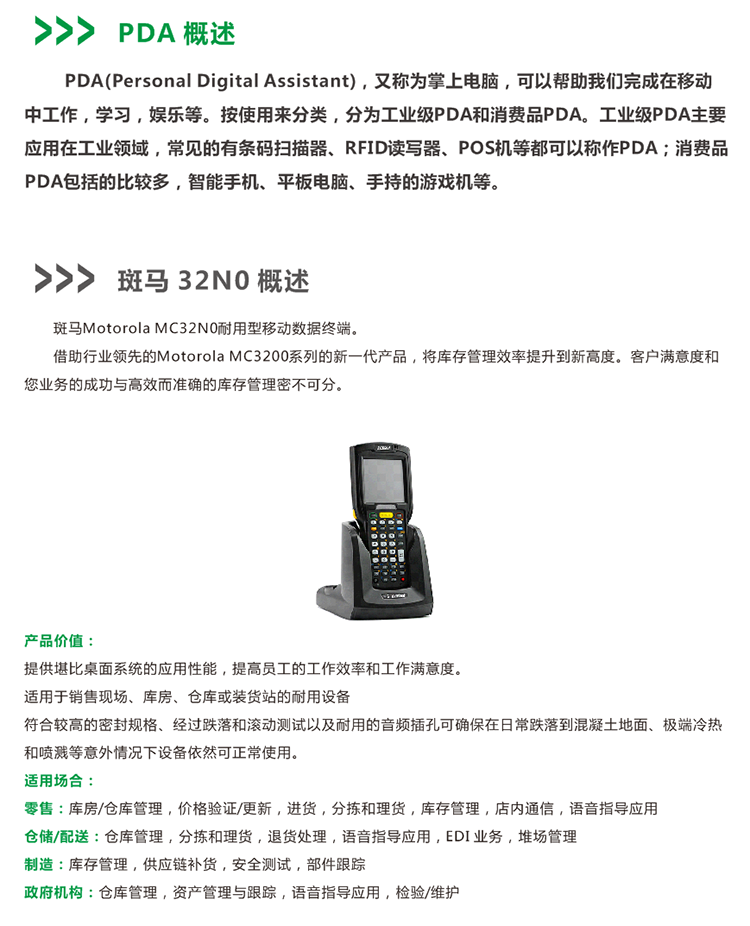 必赢电游娱乐官网