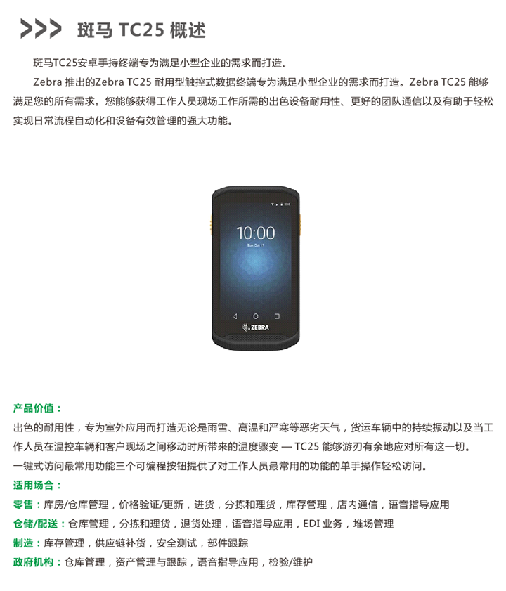必赢电游娱乐官网