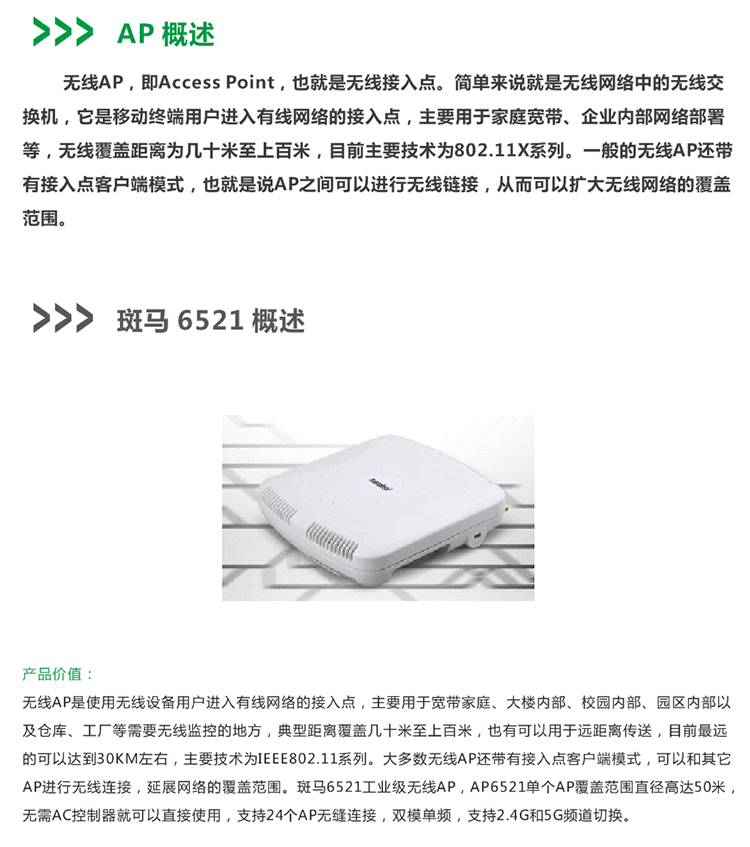 必赢电游娱乐官网