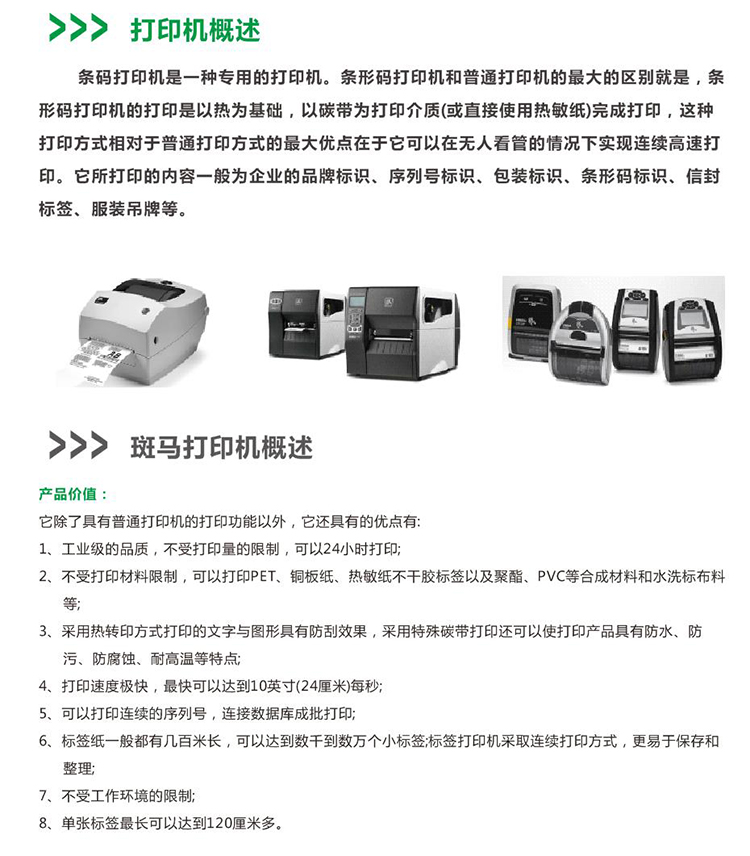 必赢电游娱乐官网