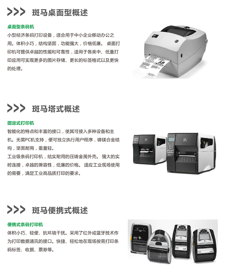必赢电游娱乐官网