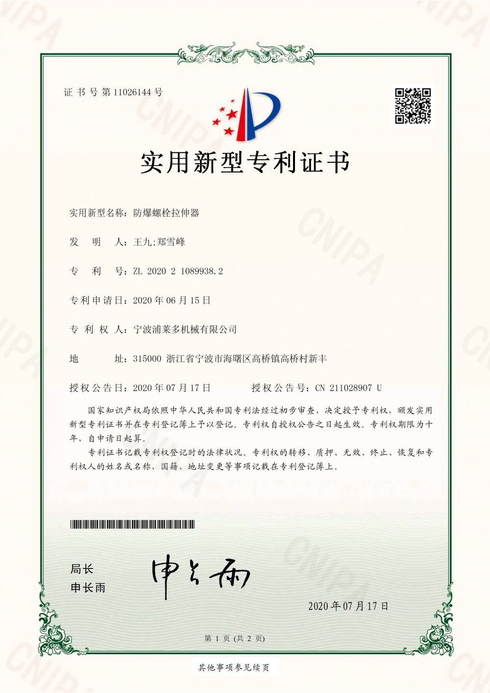 相册图片-示例图片（1）