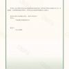 相册图片-示例图片（2）