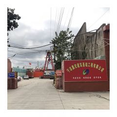 公司外景