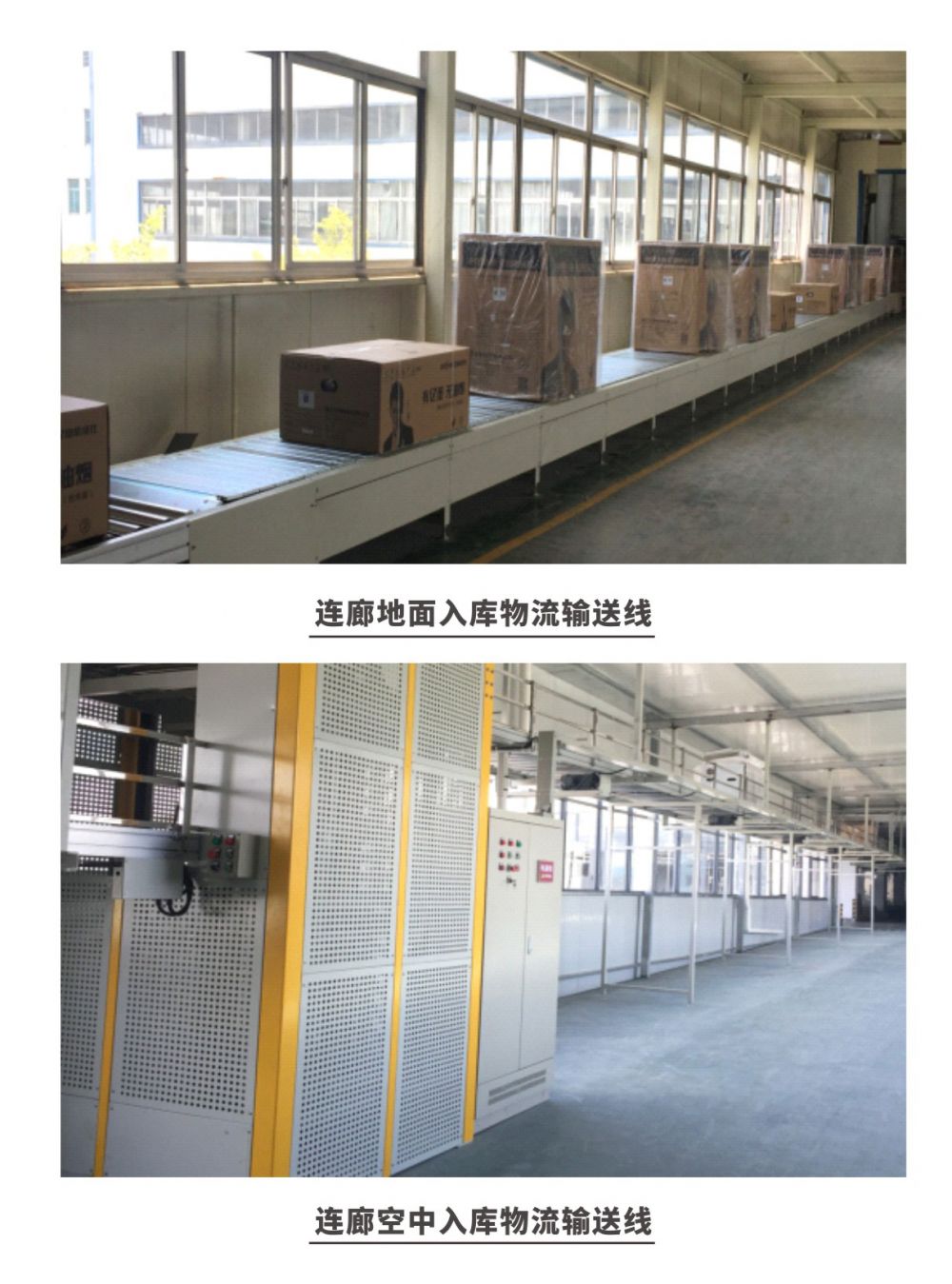 必赢电游娱乐官网