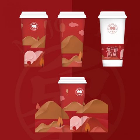 万象茶