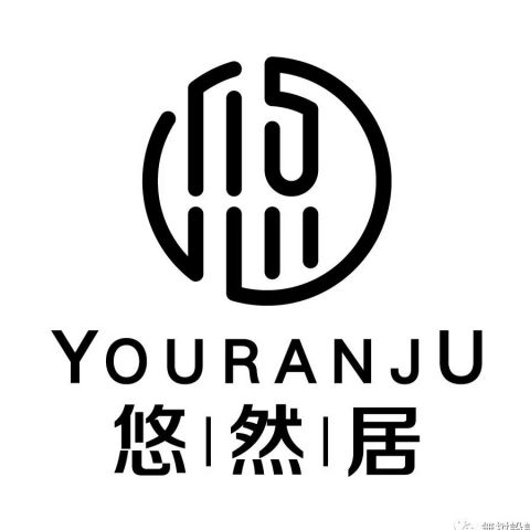 悠然居