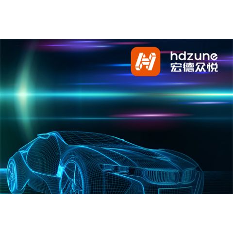 宏德众悦